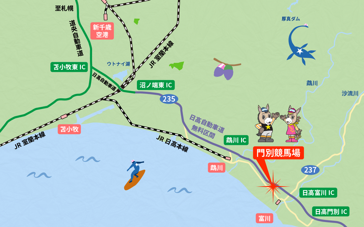 門別競馬場周辺地図